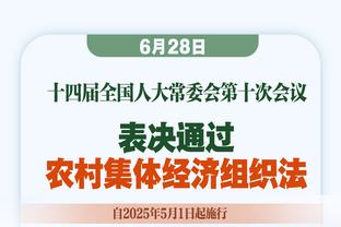 电讯报：热刺给加拉格尔报价接近4000万镑，切尔西标价4500万