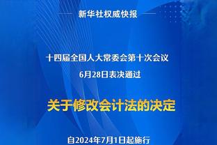 怎么又是你？刘洋回传险些送单刀！韩佳奇及时出击将球解围