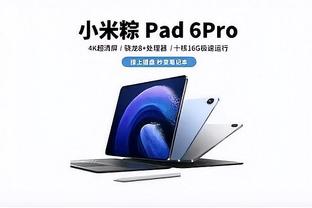 江南足球app安全吗是真的吗截图2